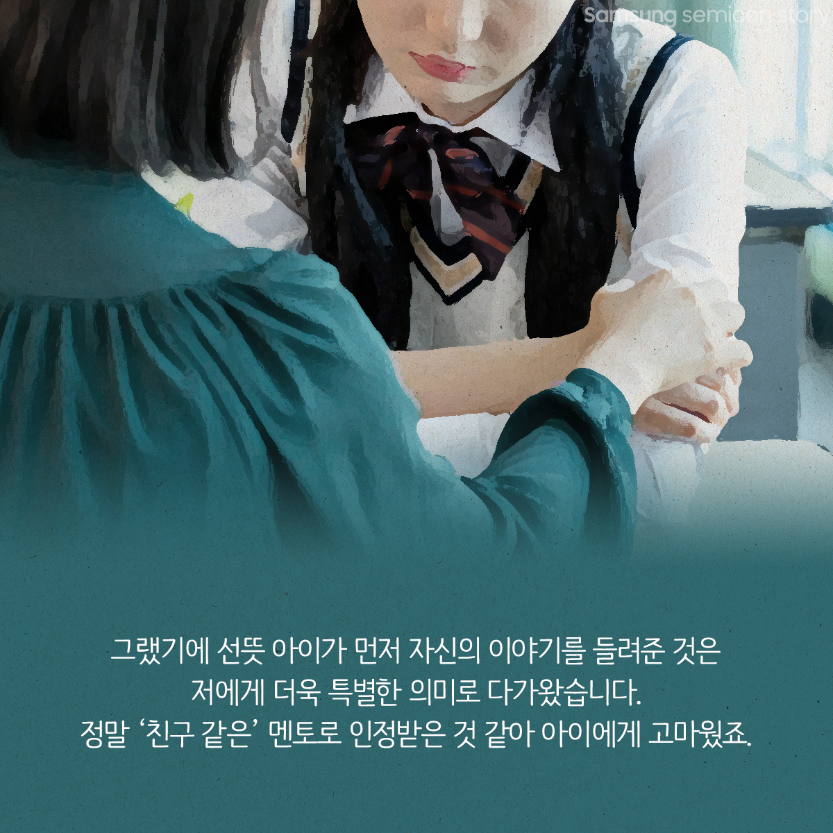 희망공부방5
