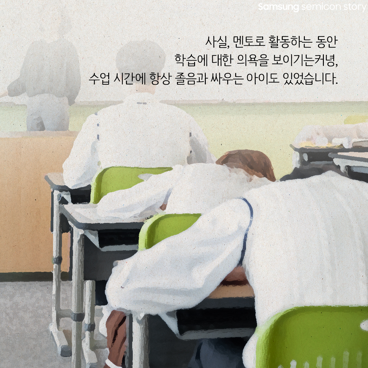 희망공부방6