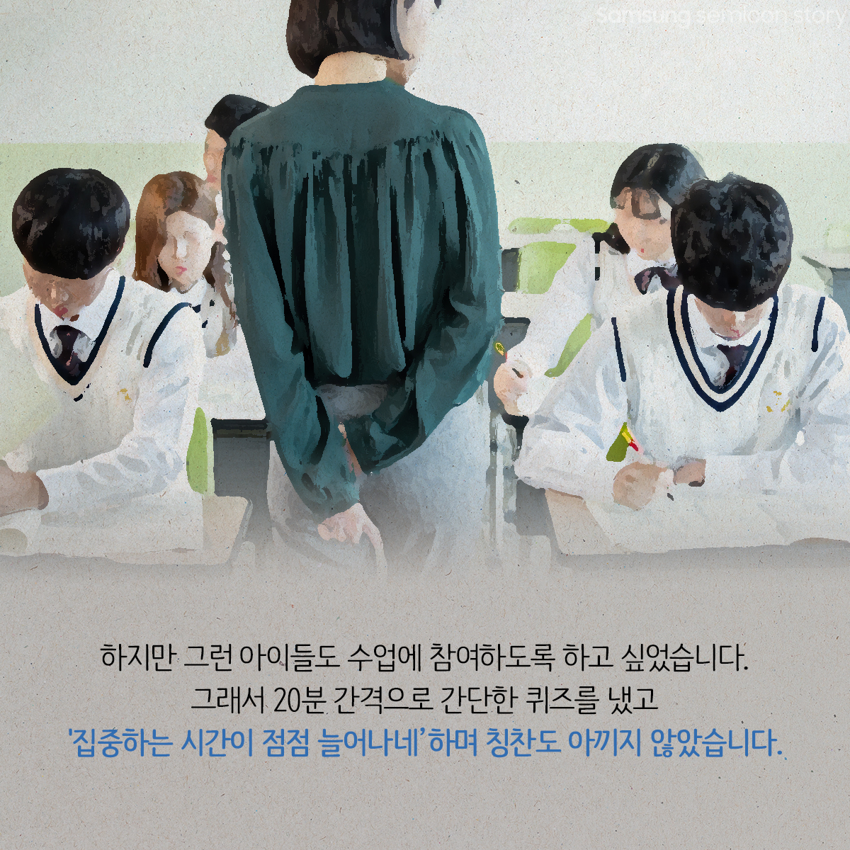 희망공부방7