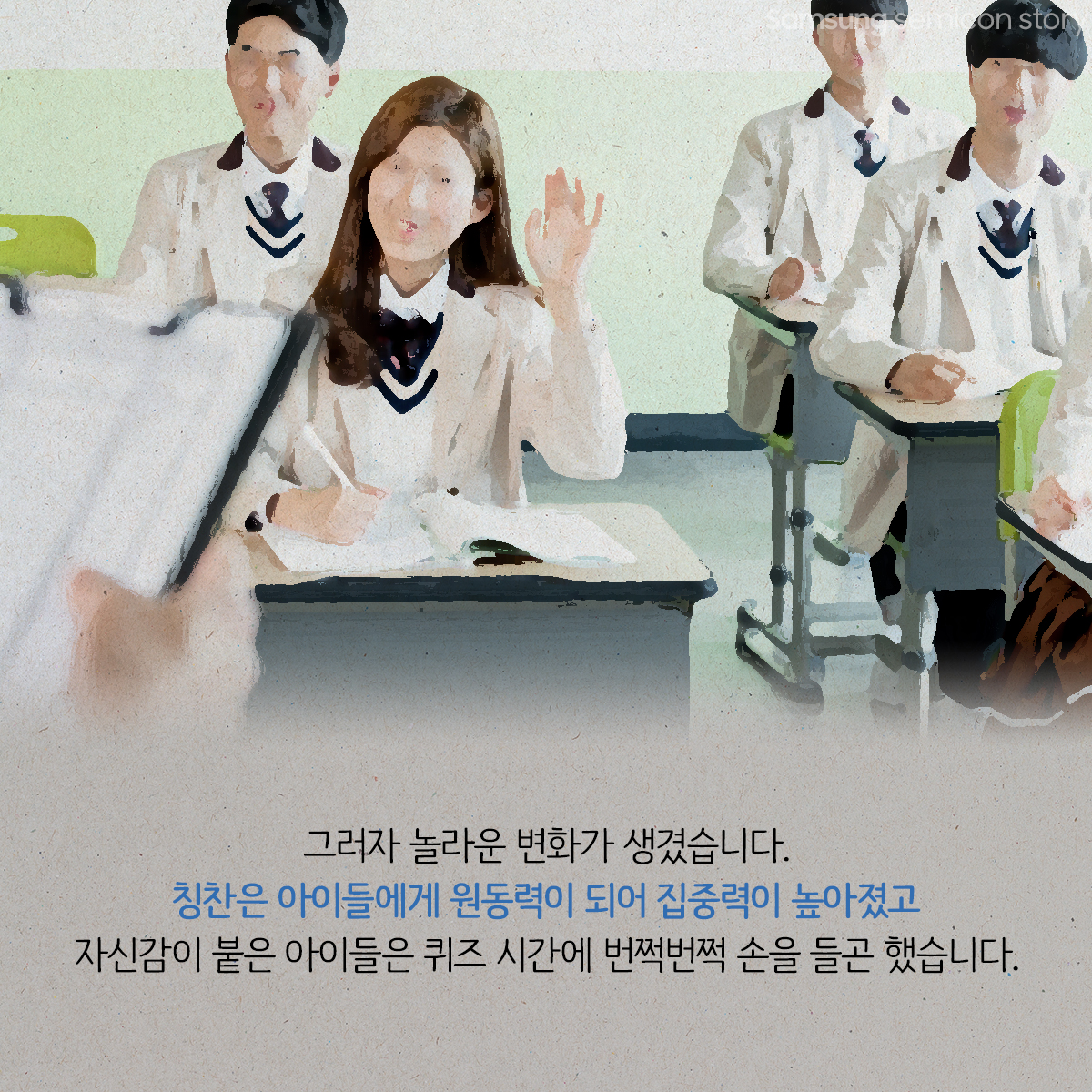 희망공부방8
