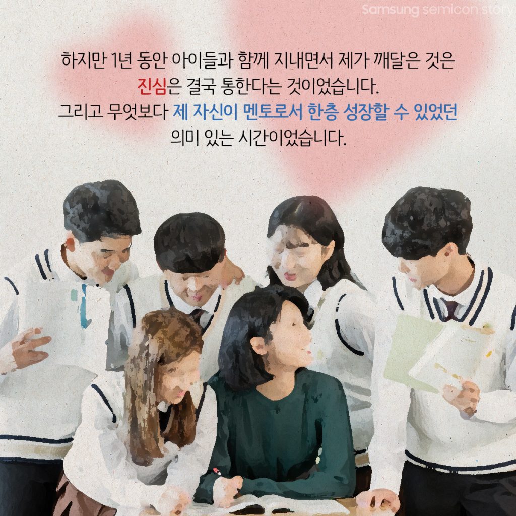 희망공부방10