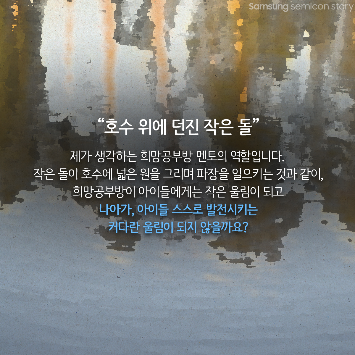 희망공부방11