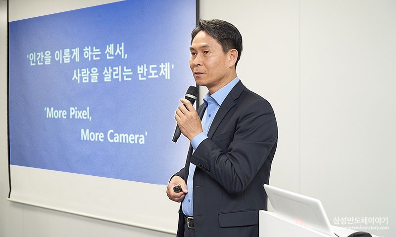 이미지센서 설명회