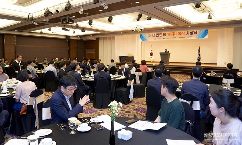 ▲ 시상식에 참석해 자리를 빛낸 수상자들과 동료, 가족들의 모습