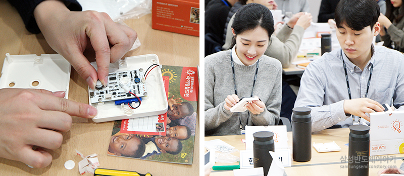 태양광 LED랜턴 만들기 1
