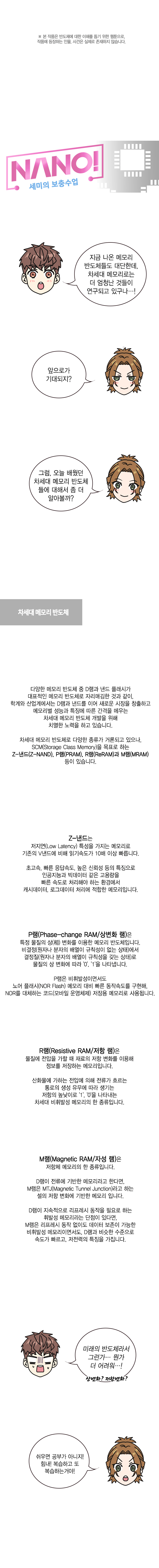 나노9 5