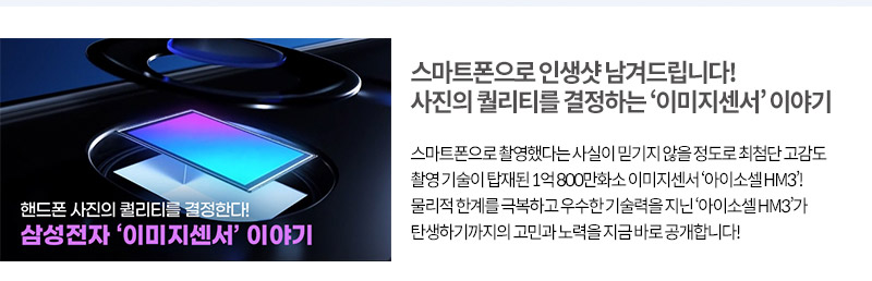 이미지 센서 이야지