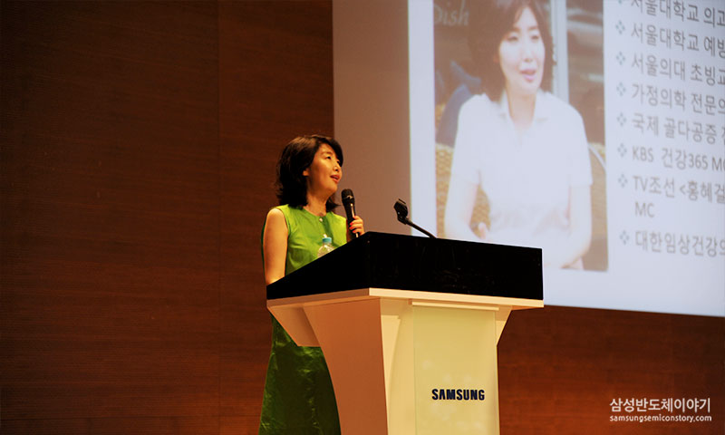 DSR 대강당에 올라 임직원들에게 강좌를 진행중인 여에스더 박사
