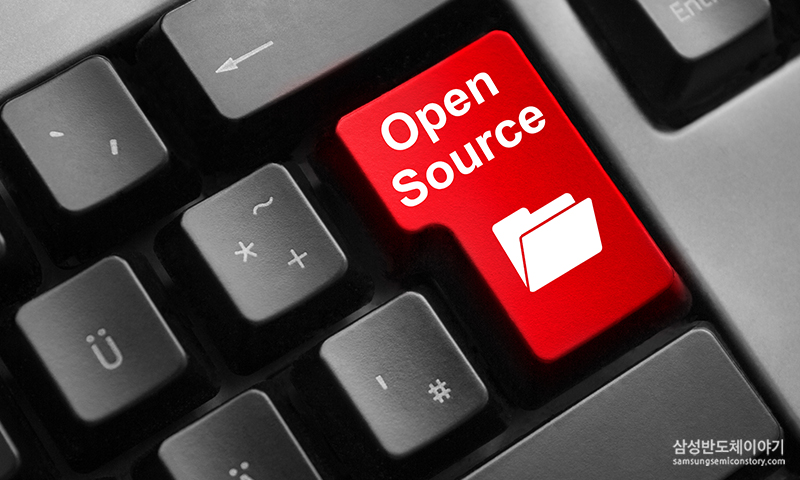 집단지성의 결정체, 오픈 소스(open source)
