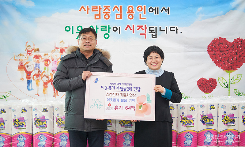 재활용켐페인
