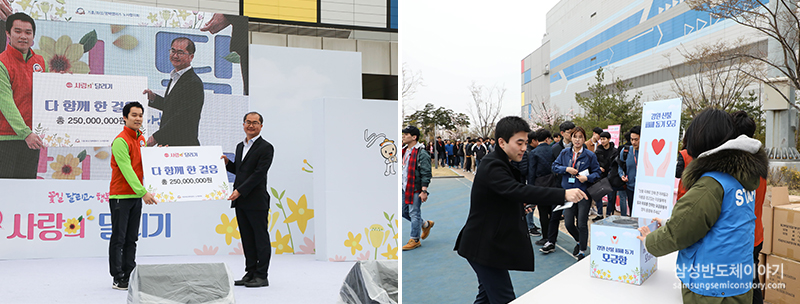 ▲ 기부금을 전달하는 삼성전자 기흥/화성/평택캠퍼스 노사협의회 노정국 사원대표 (좌)강원 산불 피해 돕기 모금에 참여하는 임직원들 (우)