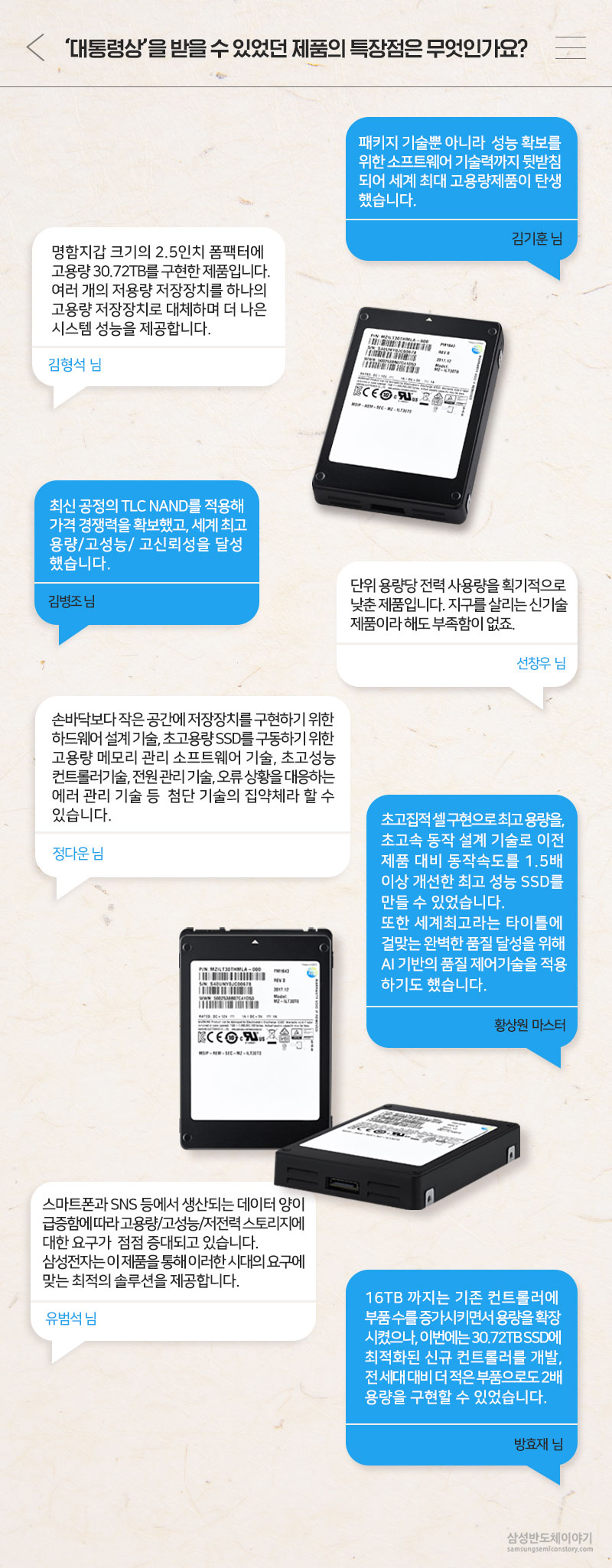 소감1