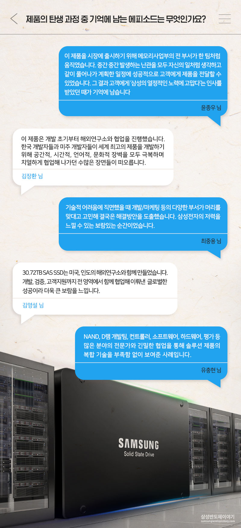 소감2