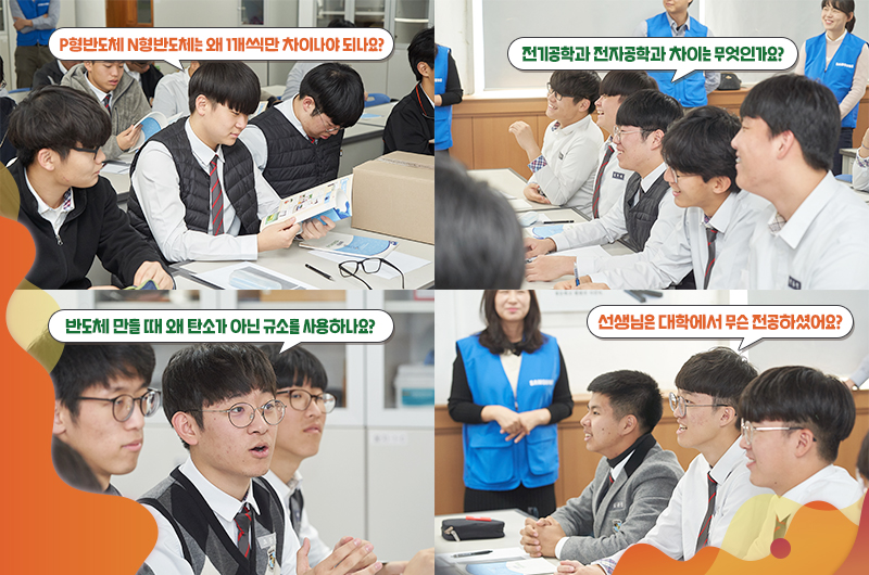 질의응답