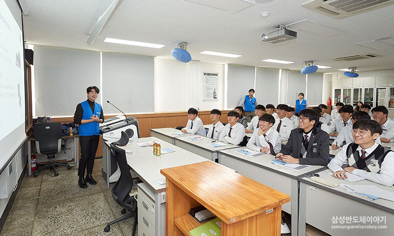 과학교실