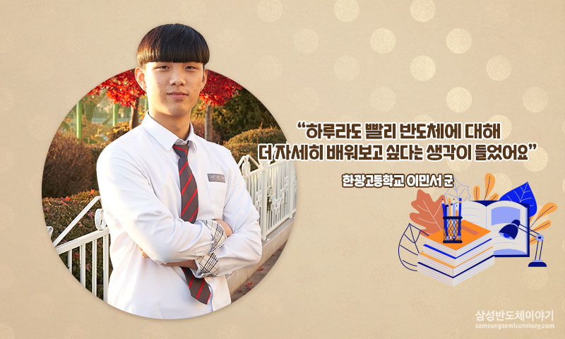 이민서
