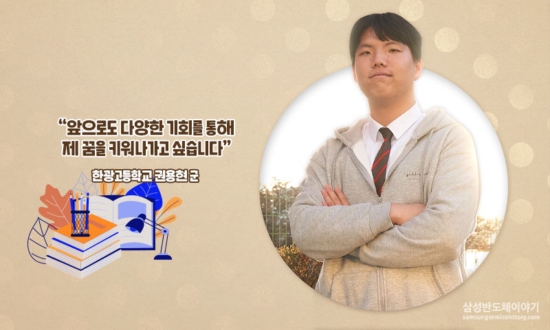 권용현