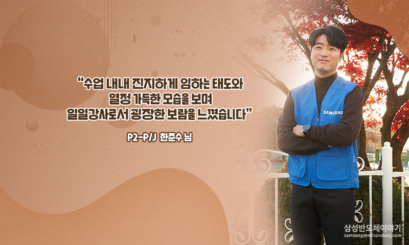 한준수