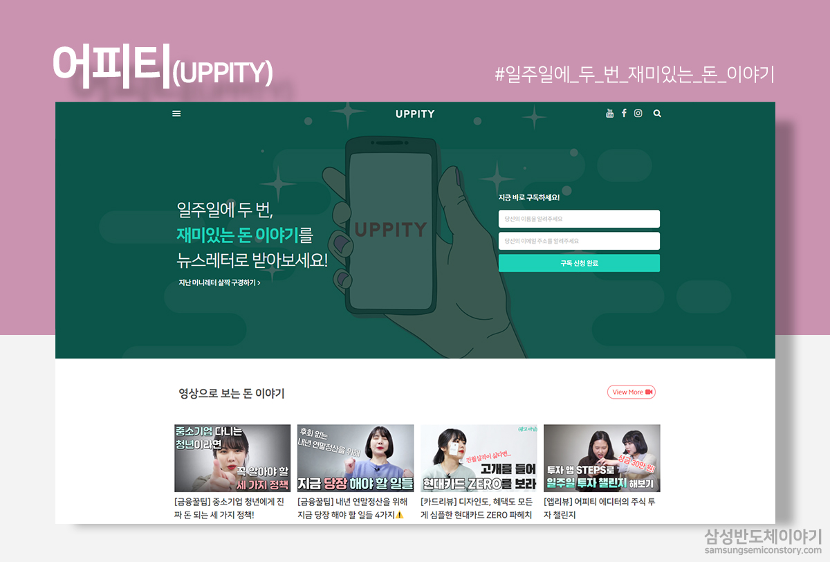 어피티
