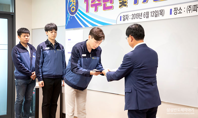 ▲ 반도체 정밀배관 기술 아카데미 2019년 1기 최우수 교육생으로 상장을 받는 최대승 님