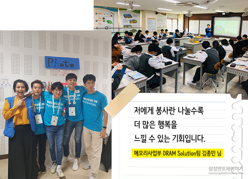 나눌수록 커지는 기쁨, ‘더 나눔 클럽3