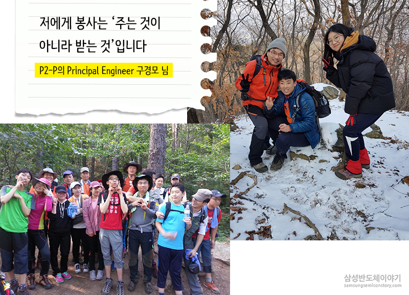 나눌수록 커지는 기쁨, ‘더 나눔 클럽 4