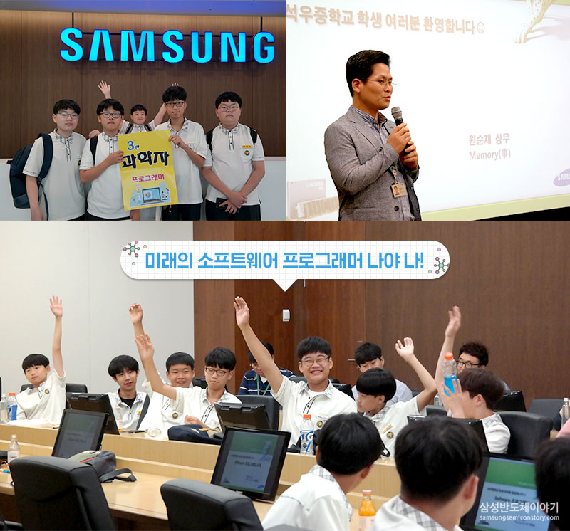 직업인 꿈 인터뷰3