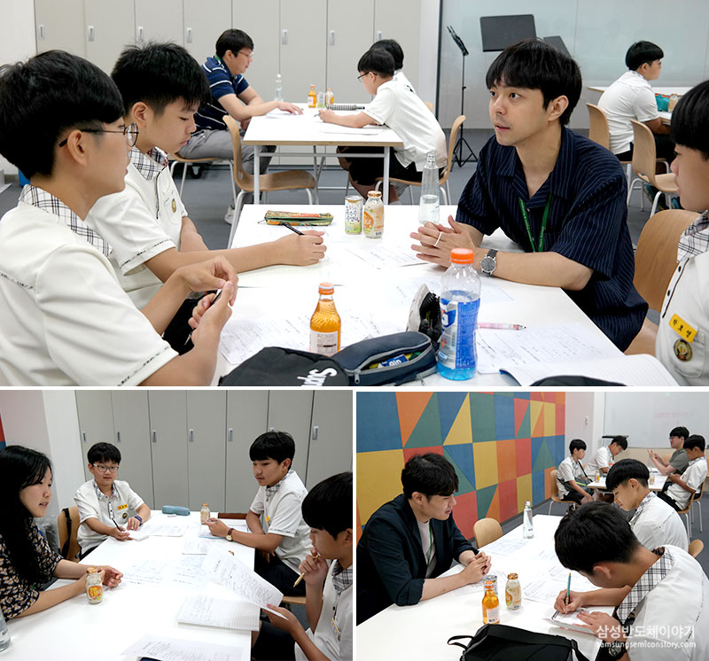 직업인 꿈 인터뷰5