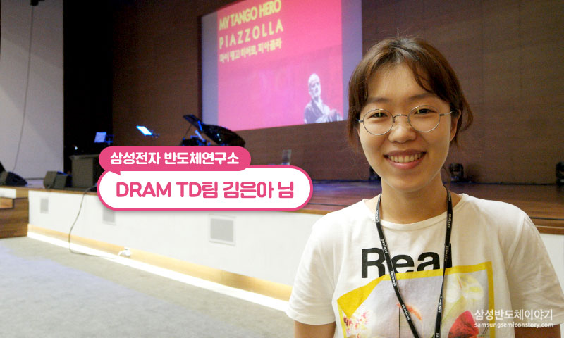 김은아