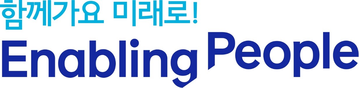 함께가요미래로