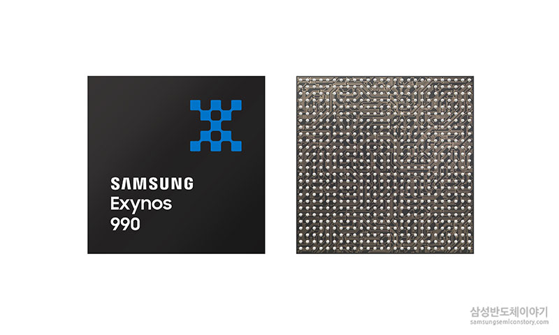 엑시노스 990
