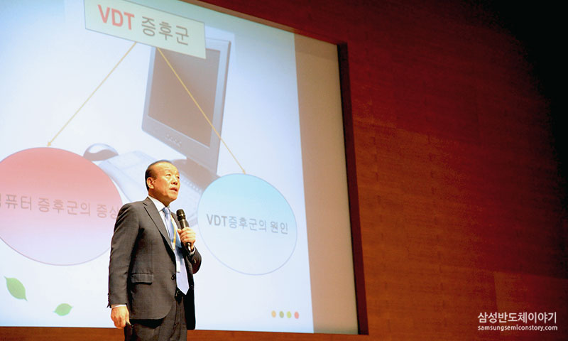 DS 백년건강 프로젝트
