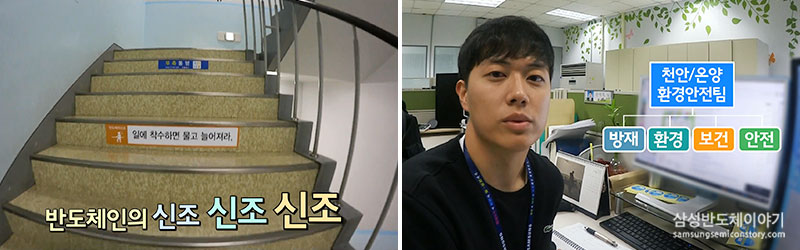 환경안전 담당자편 1