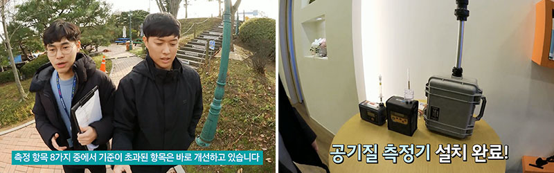 환경안전 담당자편 2