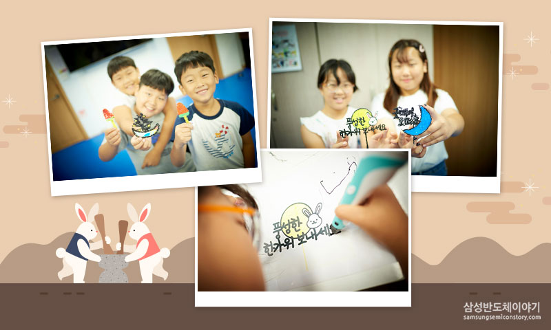 위시컴퍼니4