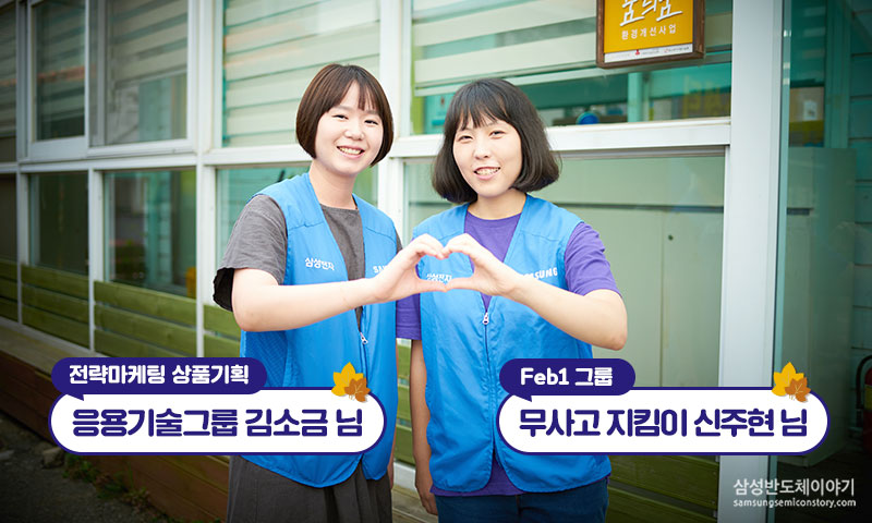 위시컴퍼니5