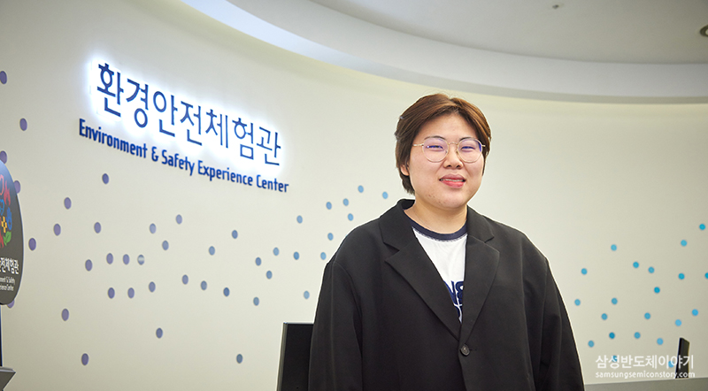 삼성전자 메모리제조센터 FAB17그룹 서희진 님