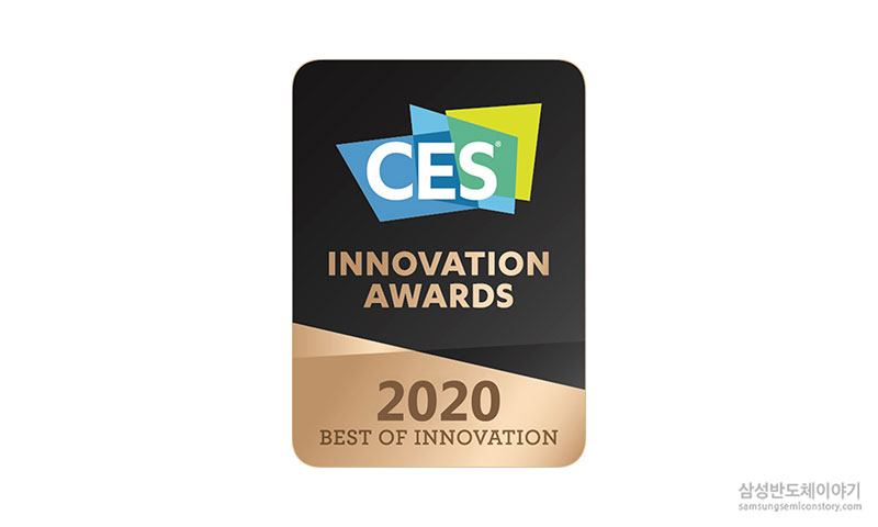 CES 2020 최고혁신상