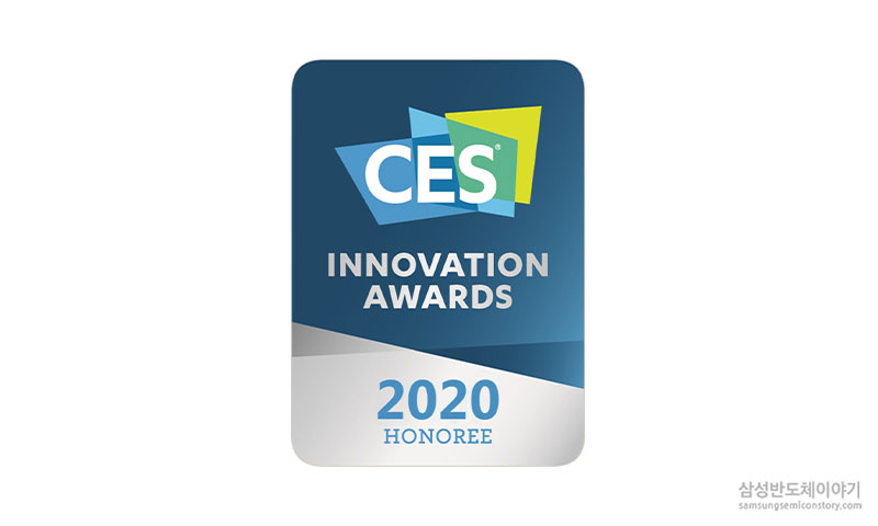 ▲ CES 2020 혁신상