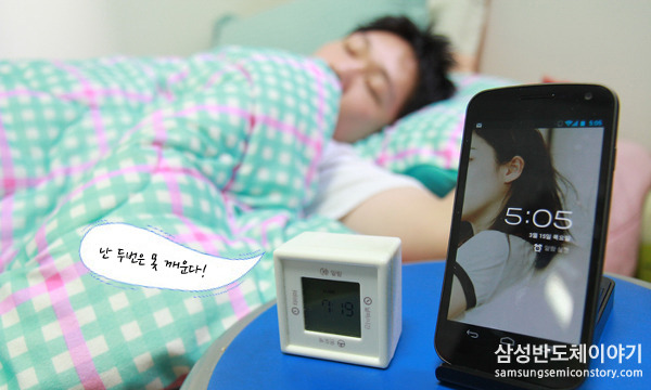 민식이의 하루3