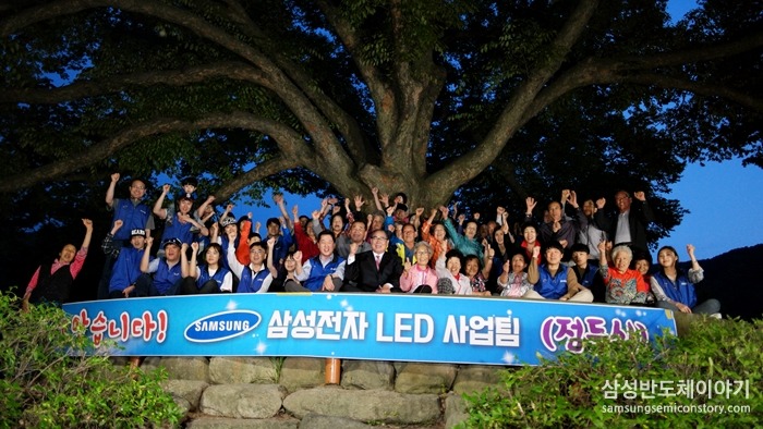 LED 보안등3