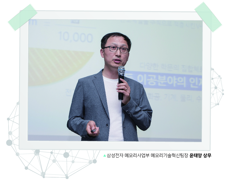 테크데이6
