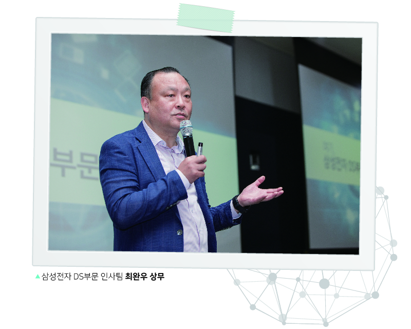 테크데이7
