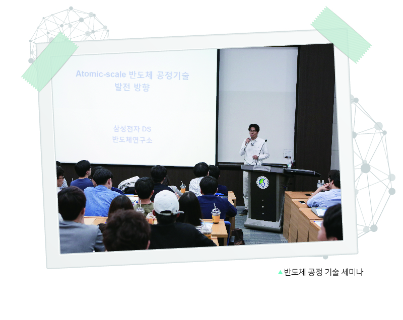 테크데이9