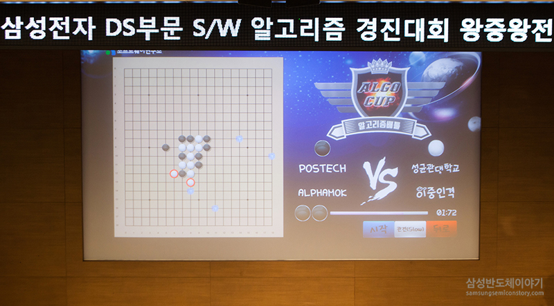 알고리즘 경진대회10