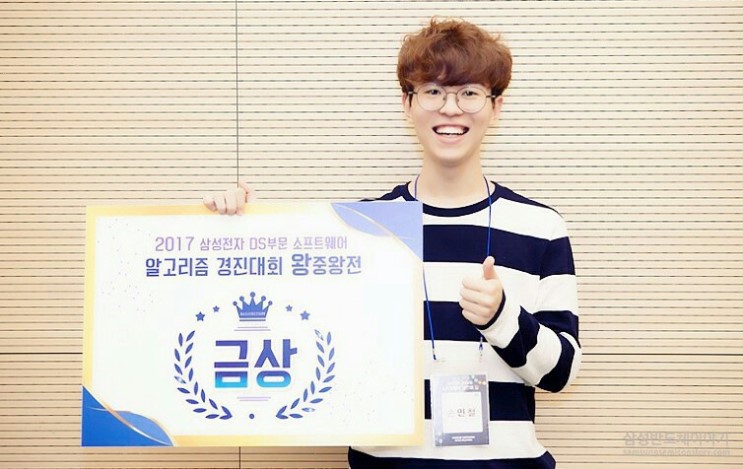 알고리즘 경진대회13