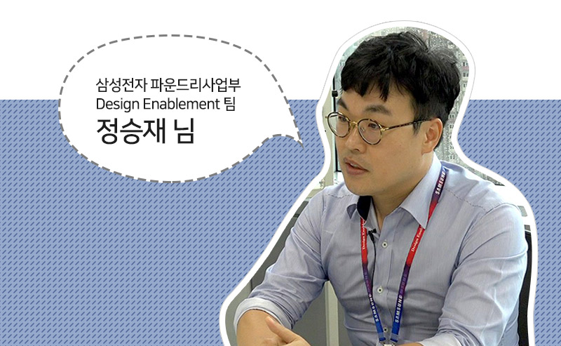 직무인터뷰 1탄3