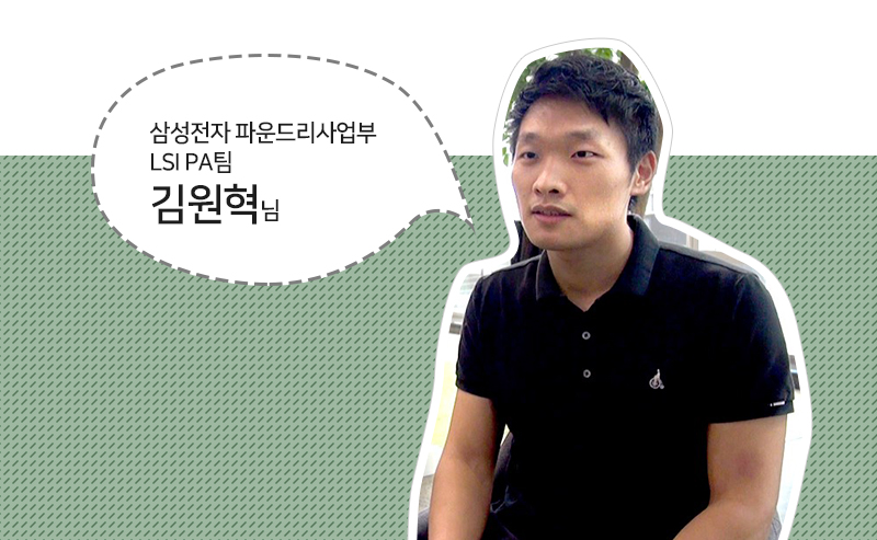 직무인터뷰2-2