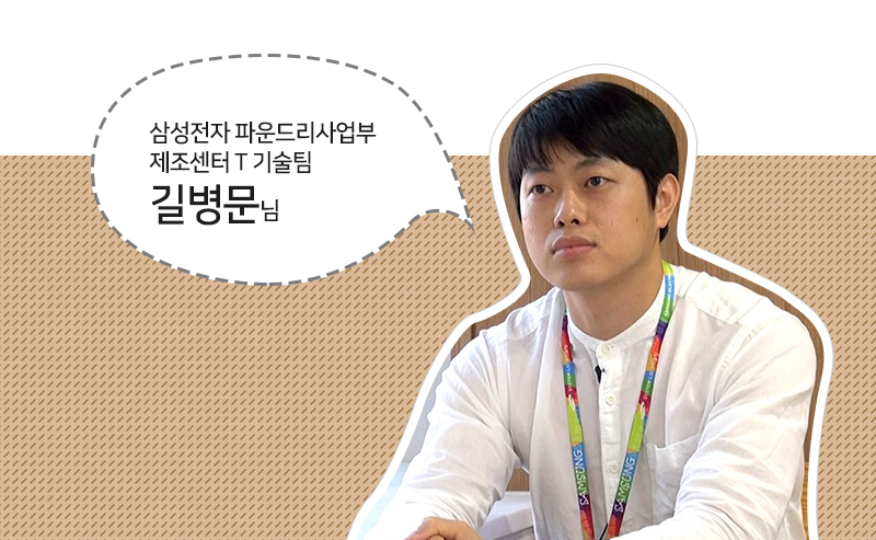 직무인터뷰3-2