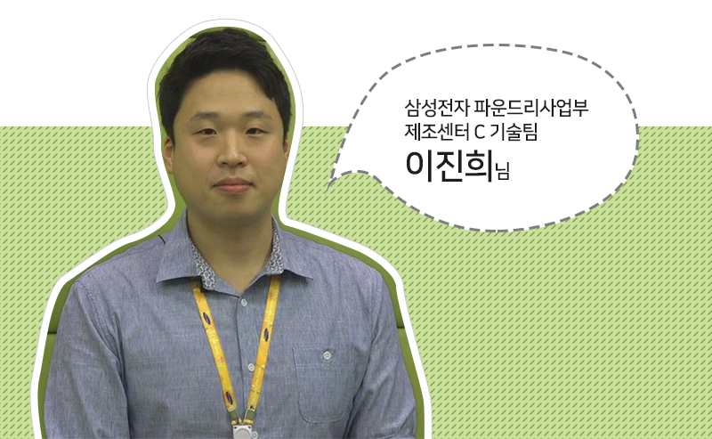 직무인터뷰3-3